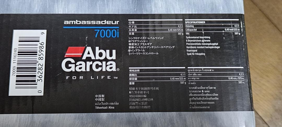 新品未使用☆アブ アンバサダー7000i　レッド☆Abu Ambassadeur