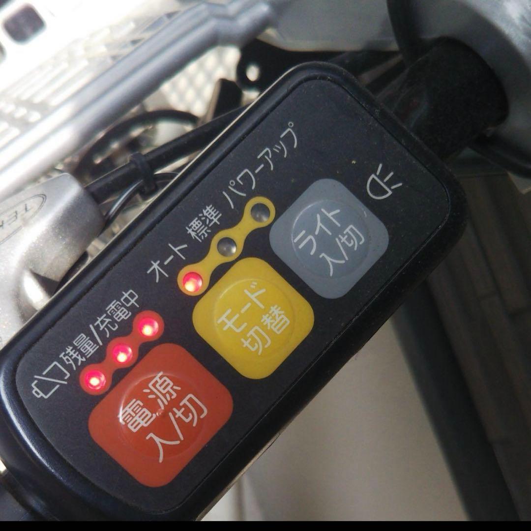 三洋電機 電動小型自転車 エネループ