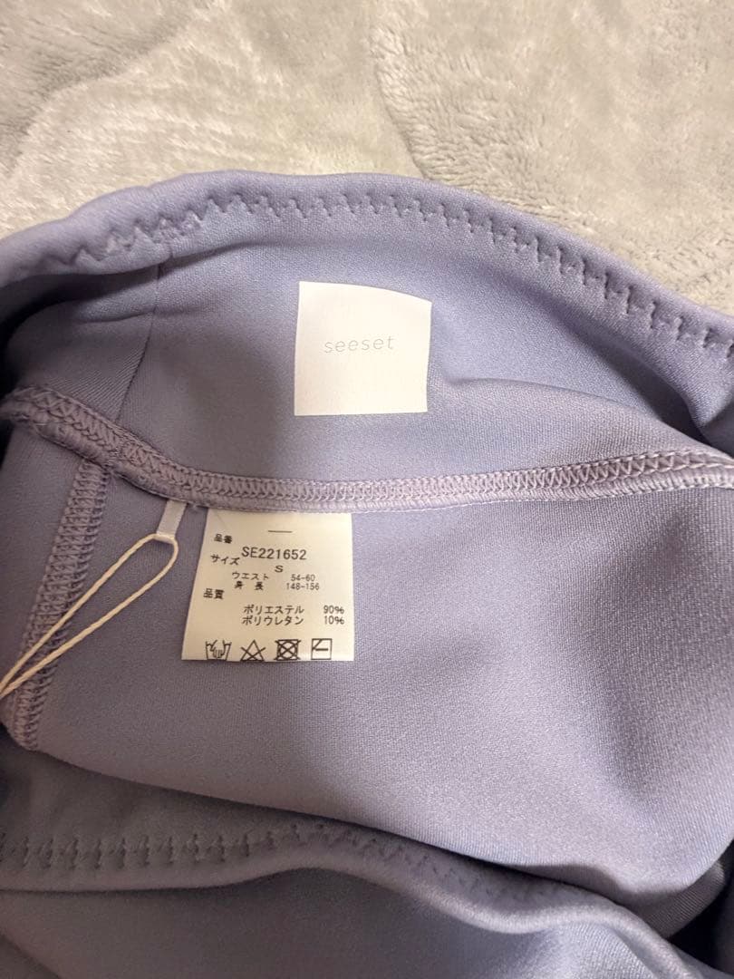 新品　seeset 2万円 スポーツウェア上下セット　紫　パープル　シーセット