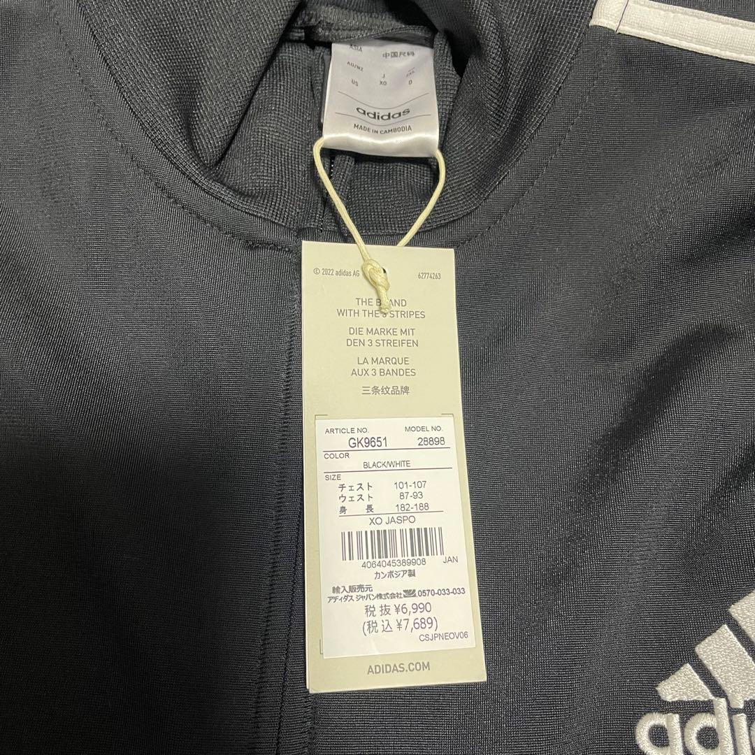 adidas セットアップ　刺繍ロゴ　トラックジャケット　トラックパンツ　XXL
