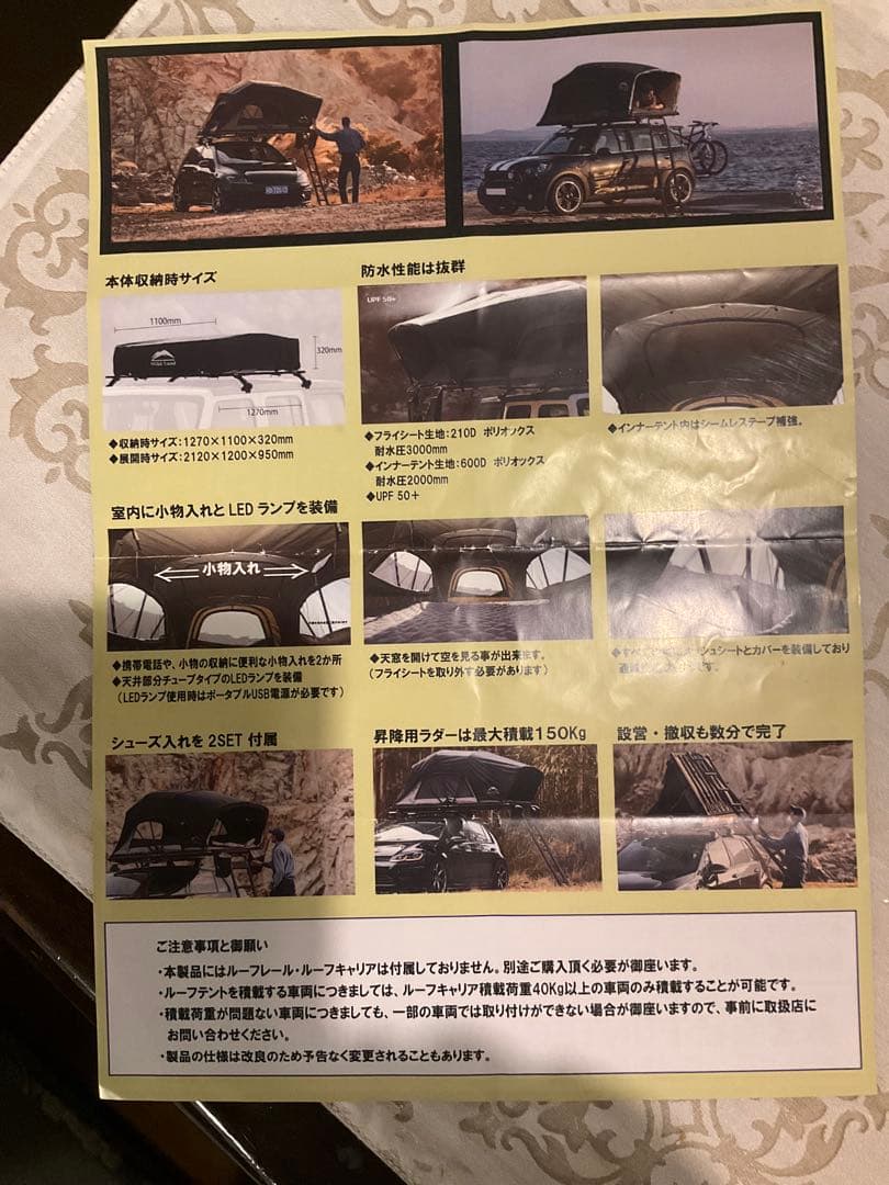 Lite Cruiser ルーフテント 、2人就寝出来ます。