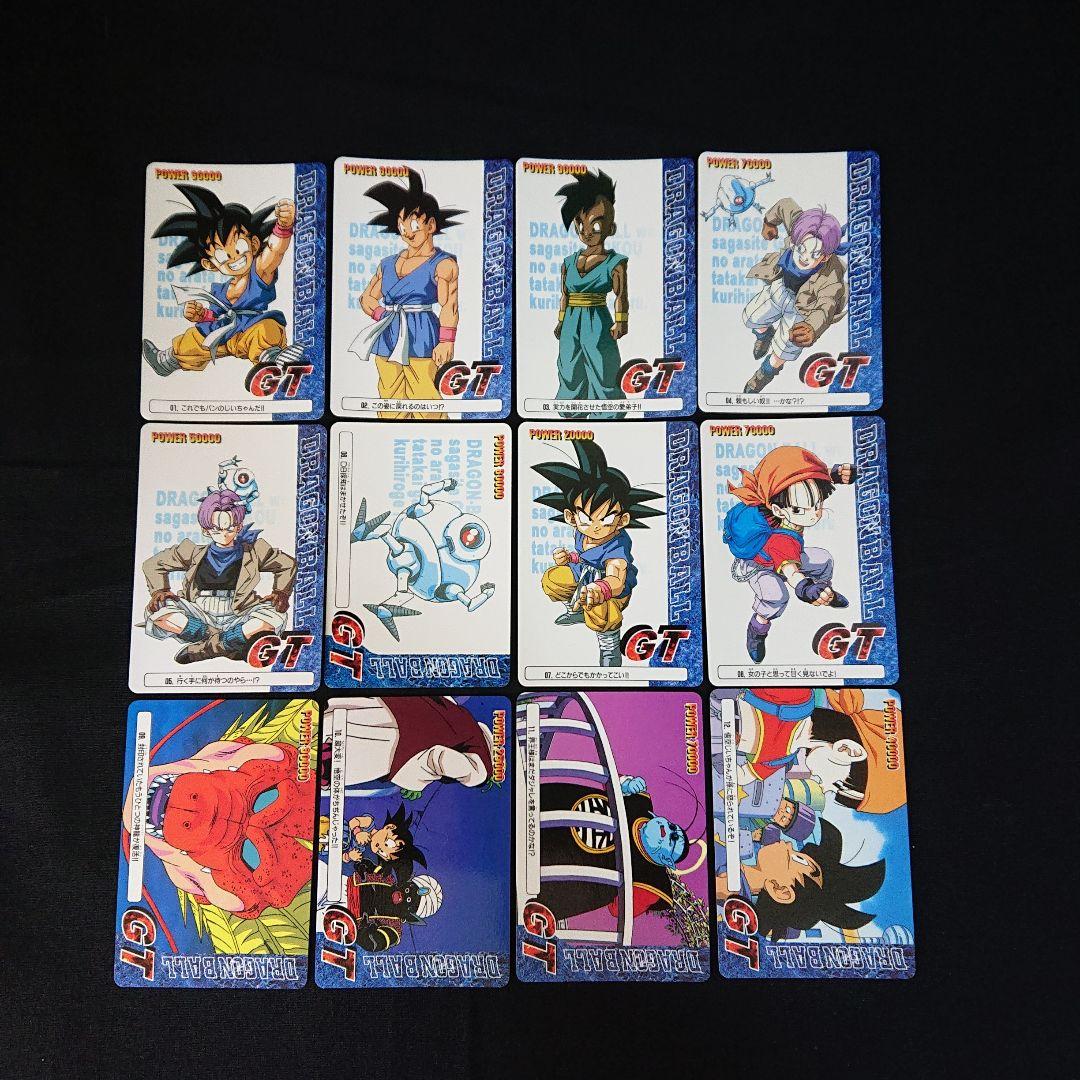 ドラゴンボール カードダス アマダ PP カード GT パート1 ノーマルコンプ