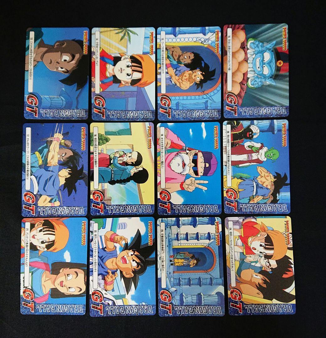 ドラゴンボール カードダス アマダ PP カード GT パート1 ノーマルコンプ