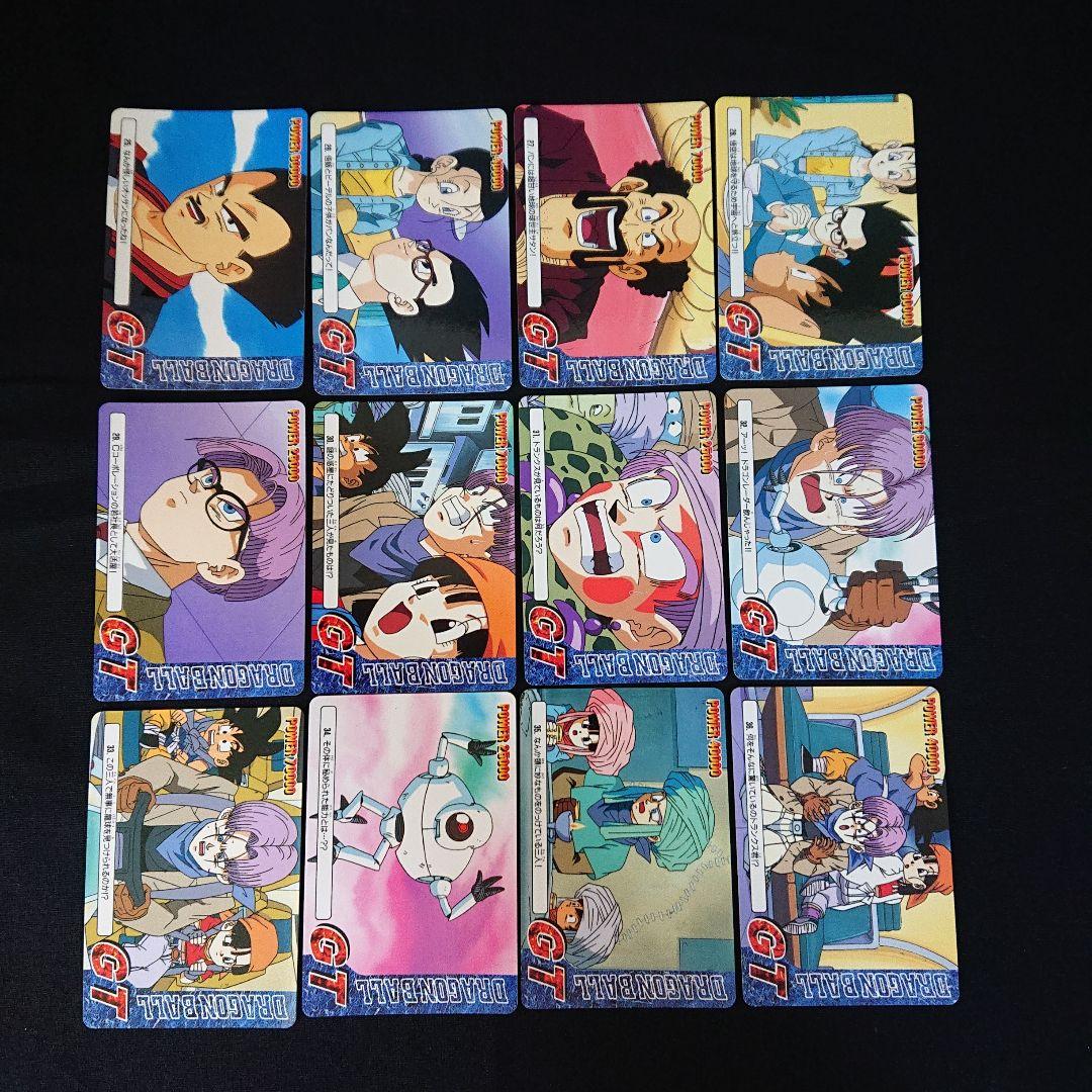 ドラゴンボール カードダス アマダ PP カード GT パート1 ノーマルコンプ