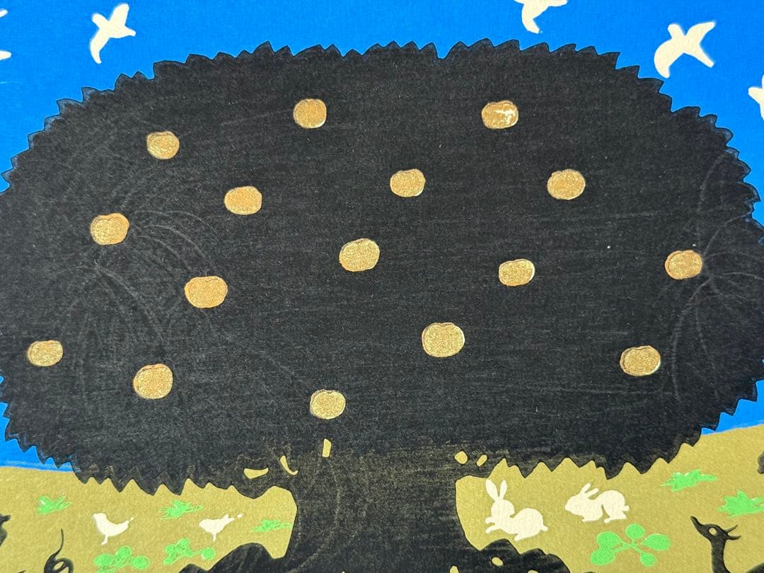 徳力富吉郎　木版画　『林檎の木』　23/200