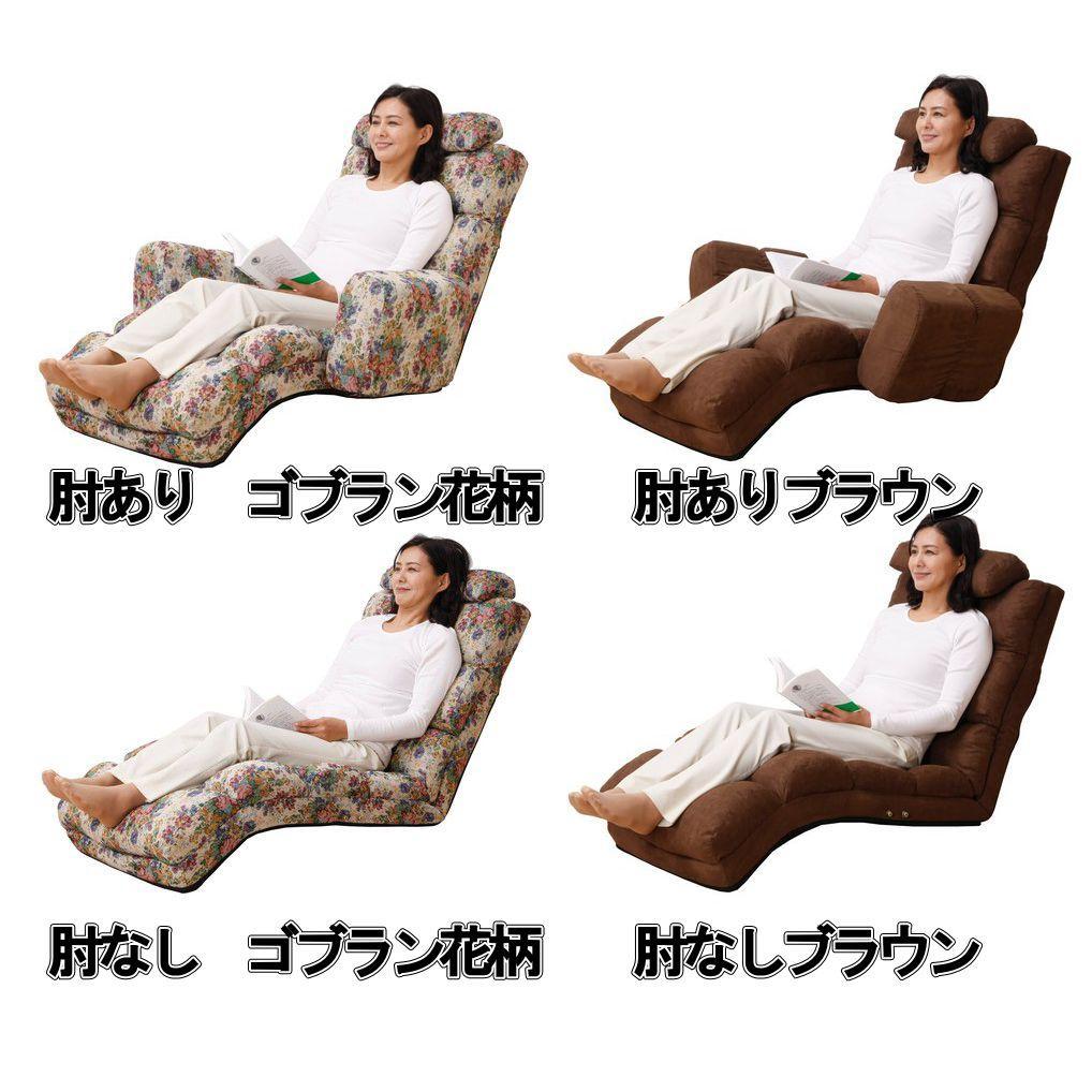 要在庫確認NEWふかふかリラックスチェアDX 肘なしブラウン座椅子リクライニング