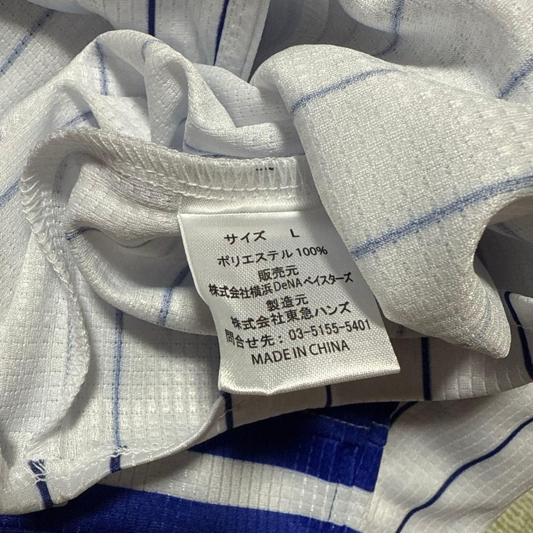 横浜DeNAベイスターズ 佐野恵太