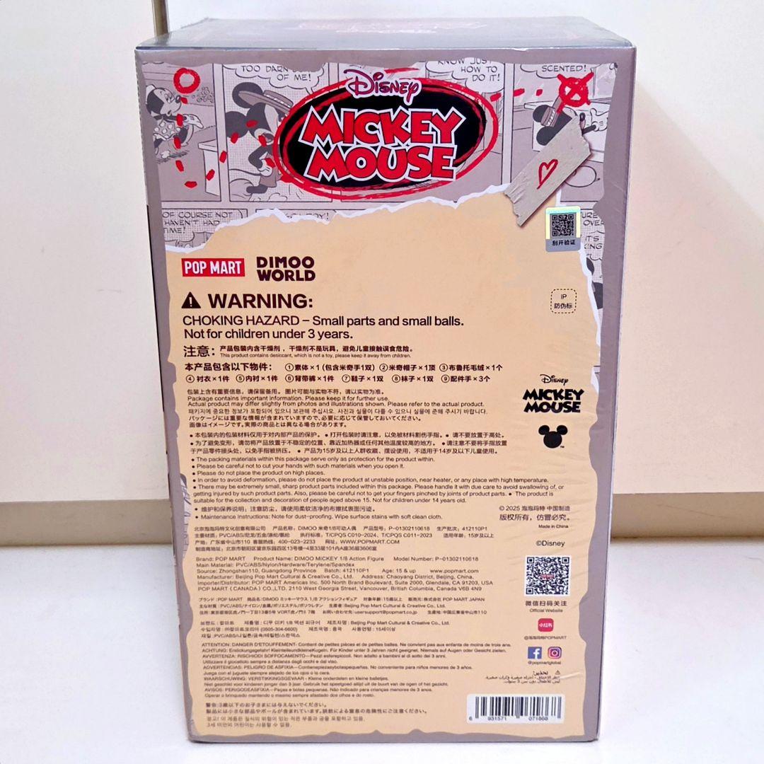 その他 POPMART DIMOO MICKEY 1/8 Action Figure