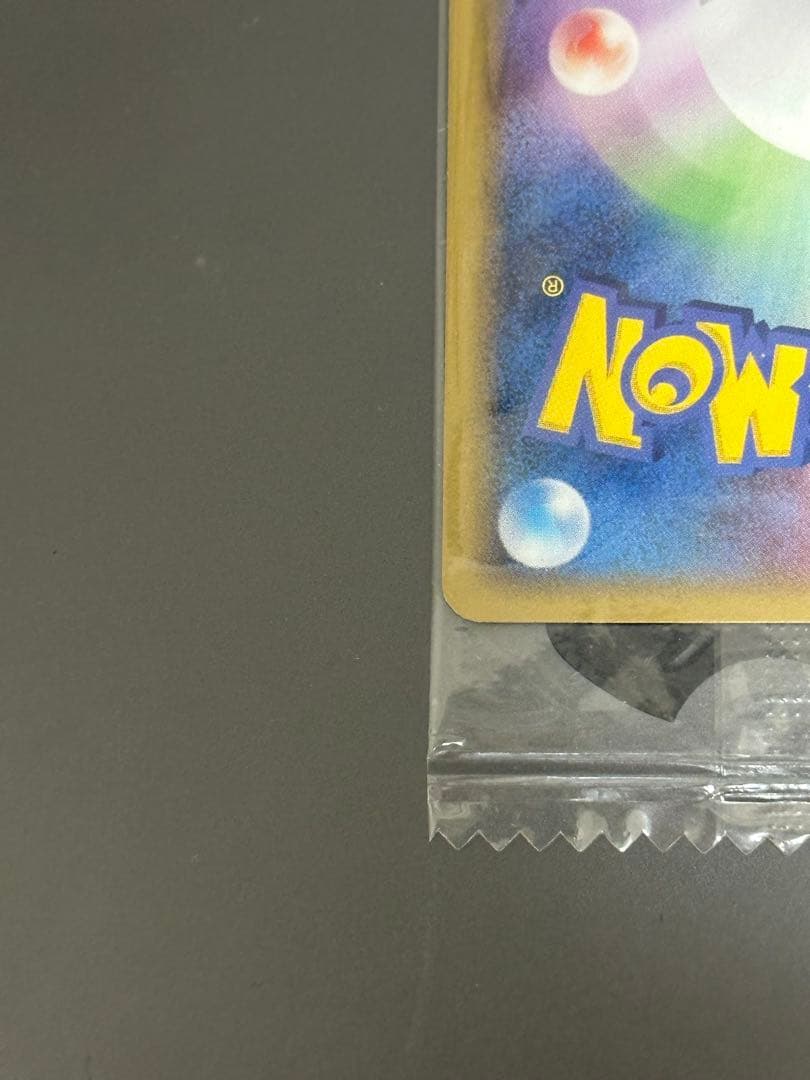 明治 チョコスナック プロモーションカード ピカチュウ デルタ種 未開封