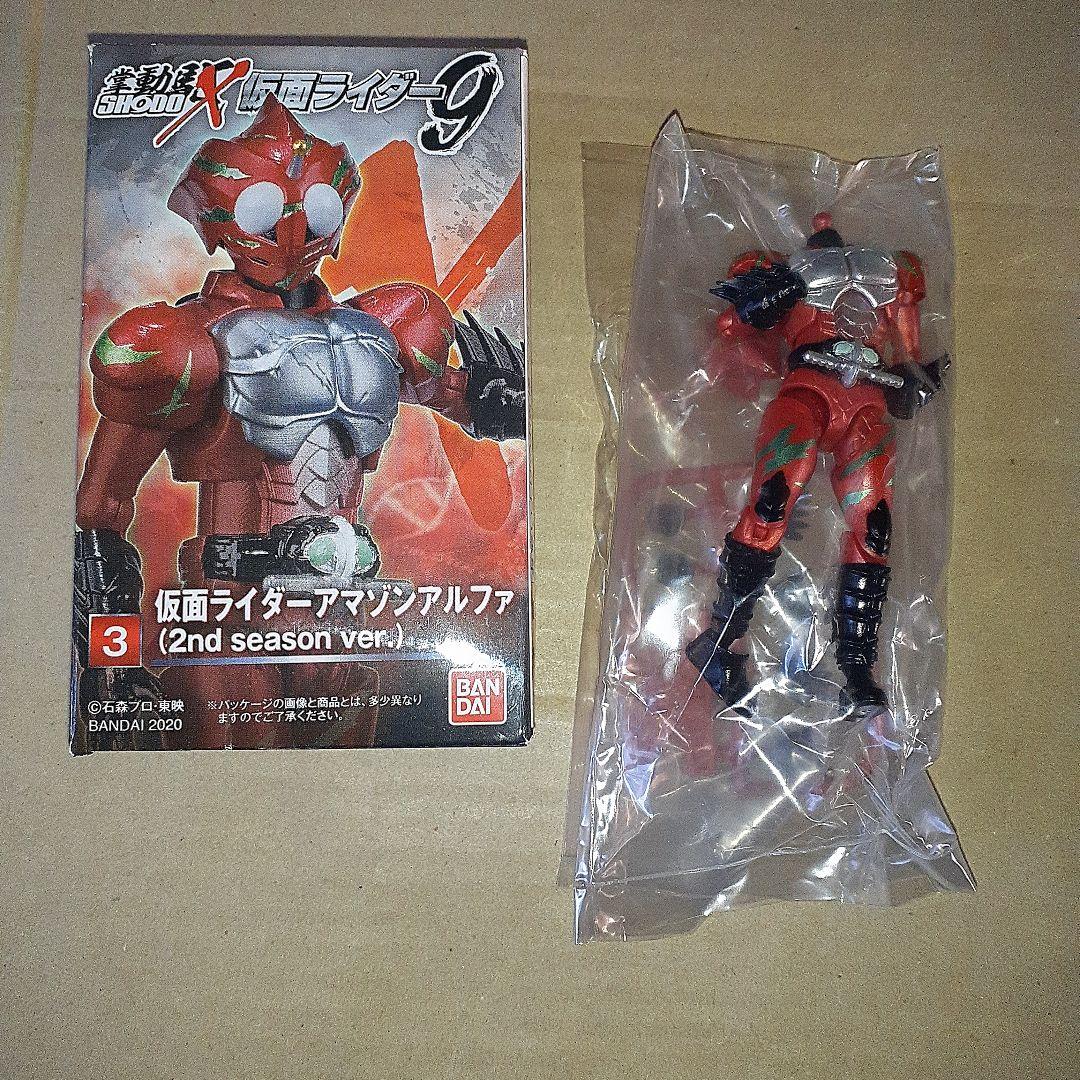 SHODO-X仮面ライダーアマゾンアルファ、オメガ、フィギュアセット