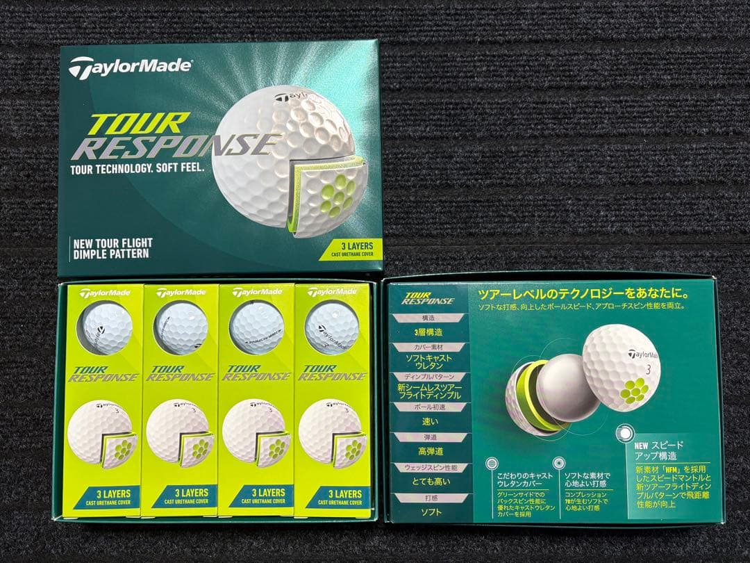 TaylorMade TOUR RESPONSE 2ダース新品未使用