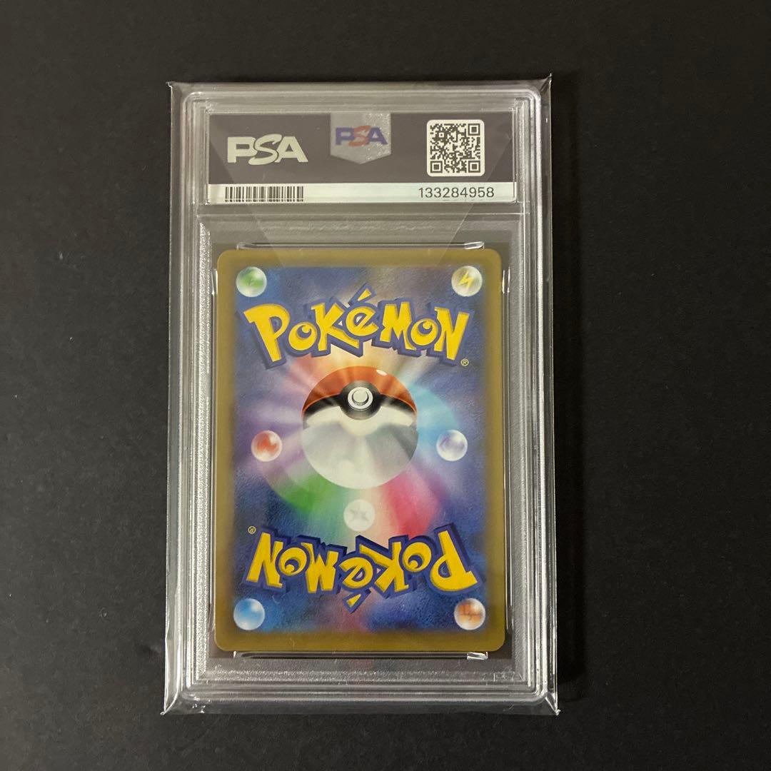 遊*★様 psa10 マグマ団のグラードン プロモカードパック 25th