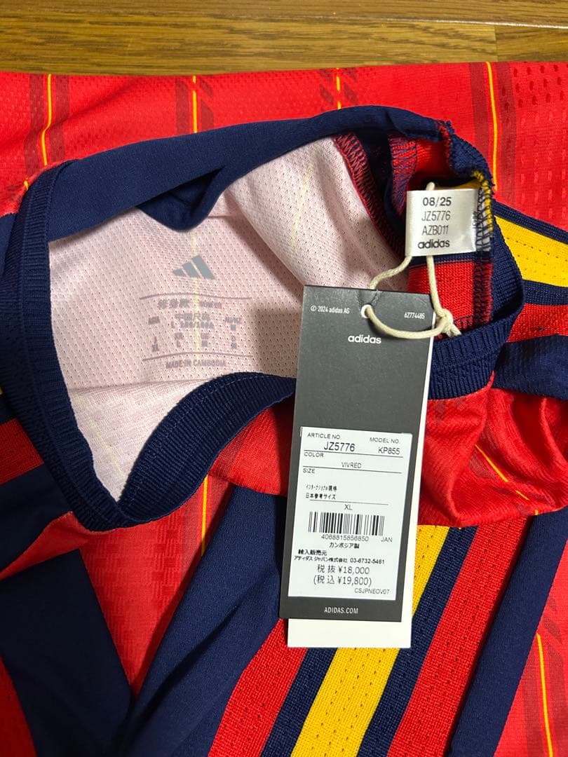 adidas スペイン代表 長袖シャツ XL オーセンティック