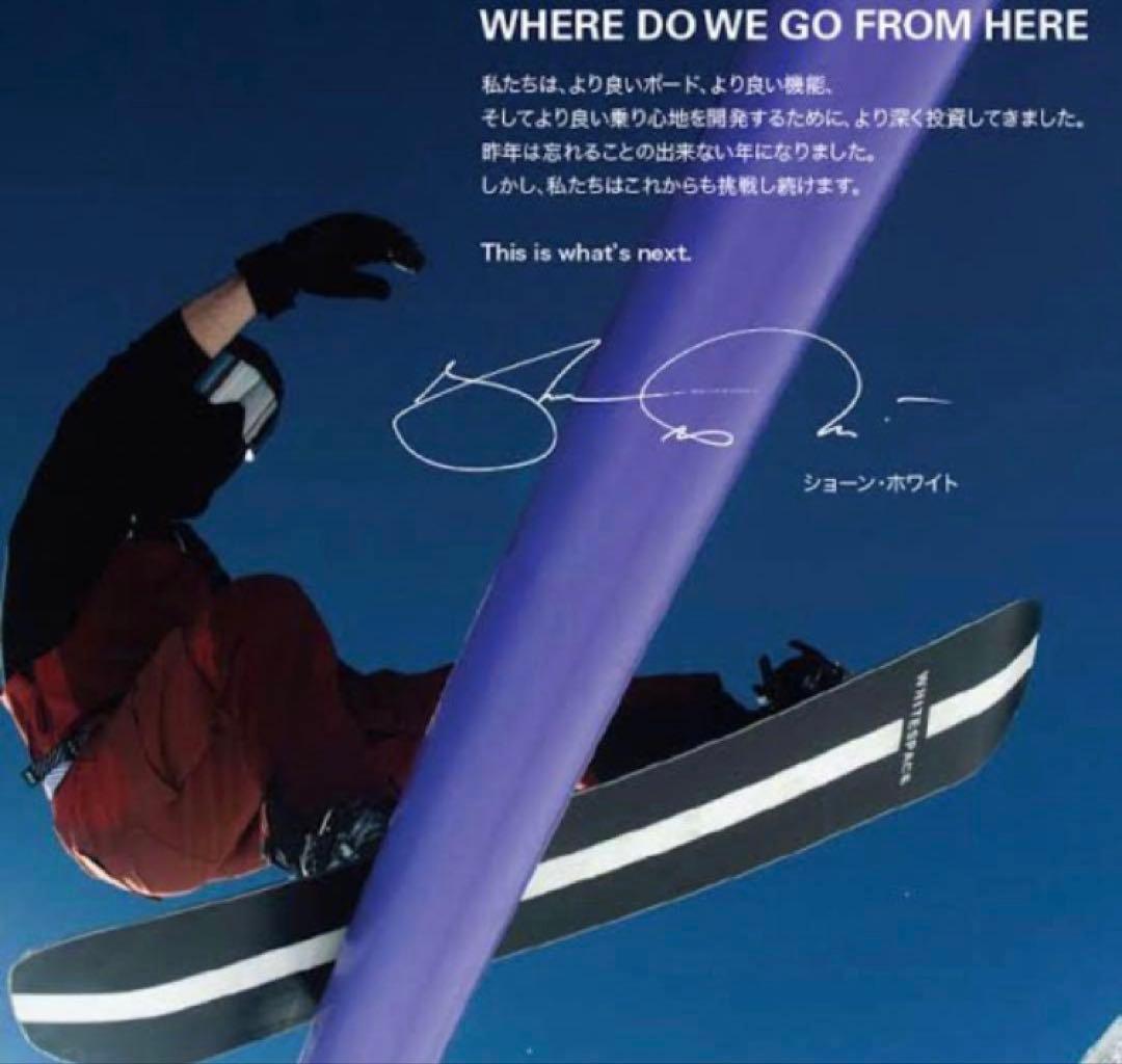 【新品未使用】2324WHITESPACE SHAUNWHITE PRO150㎝