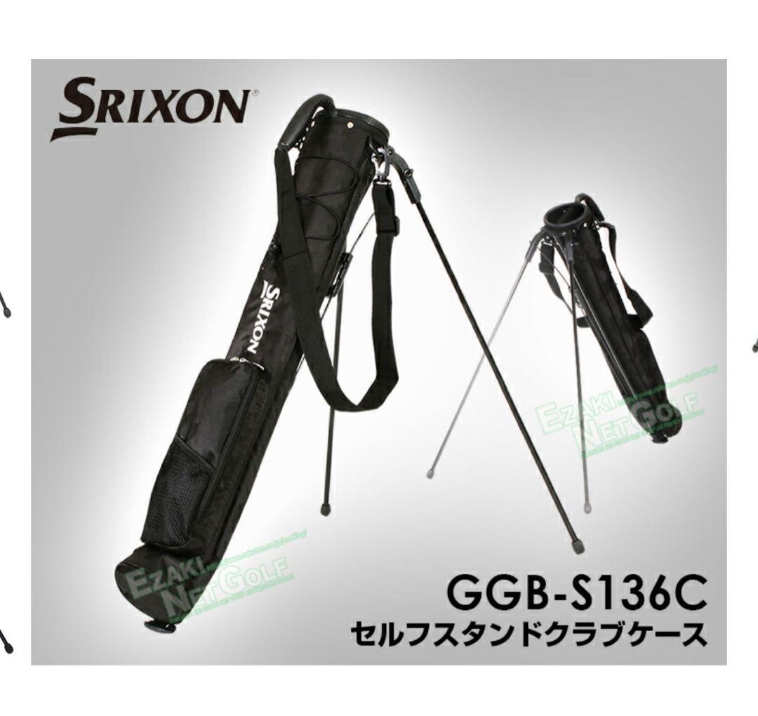 【新品】Srixon サブバッグ　スタンド