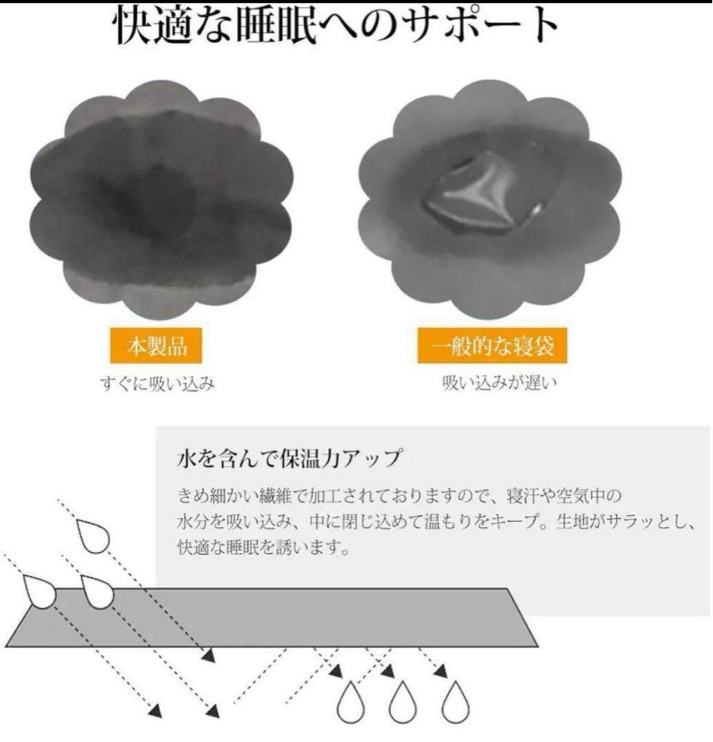 ⭐️シュラフ 寝袋 【３個セット】オールシーズン 封筒型 コンパクト 洗濯機OK