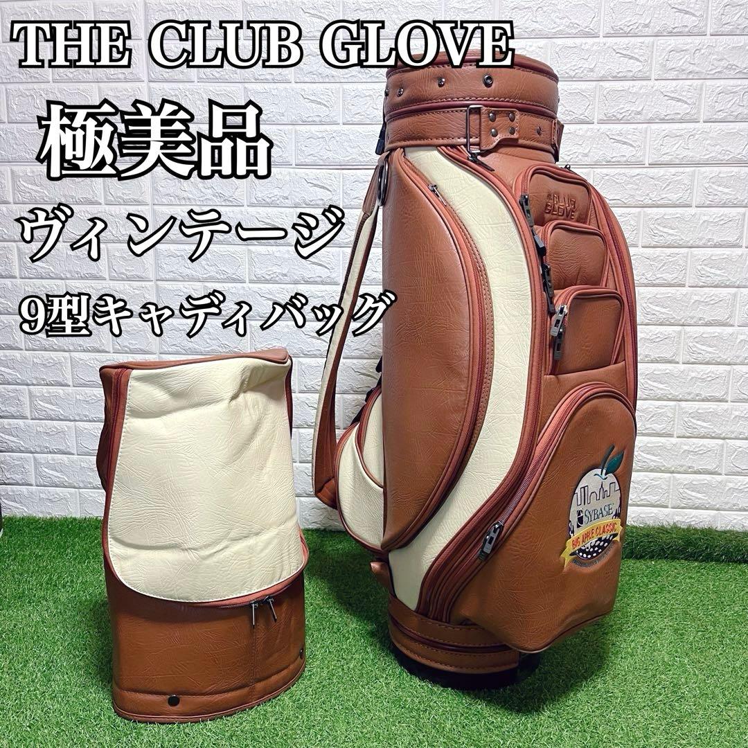 極美品 入手困難 CLUBGLOVE レトロ オールレザー 9型キャディバッグ