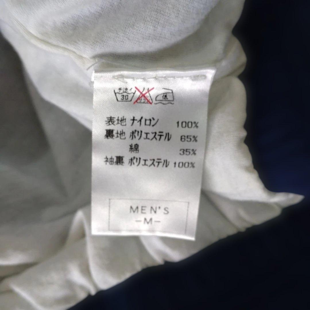 中古 Nike オランダ代表トラックジャケット 90年代　Mサイズ