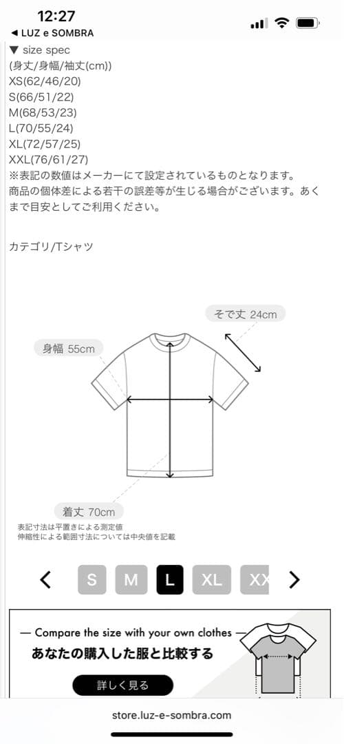 【極美品】DOMINGO PLATE ACTIVE PLAY TEE XL