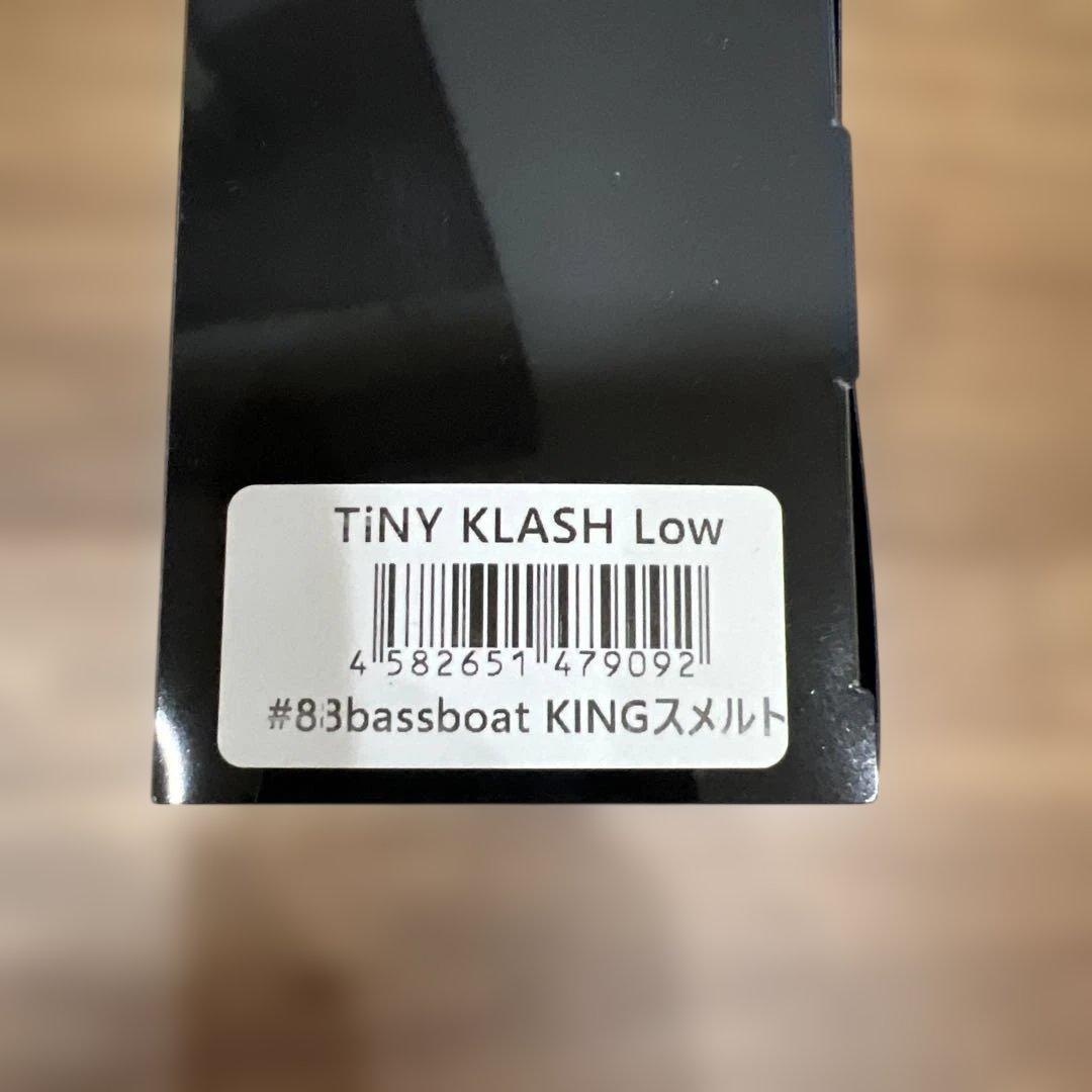 【オリカラ】タイニークラッシュLow KINGスメルト