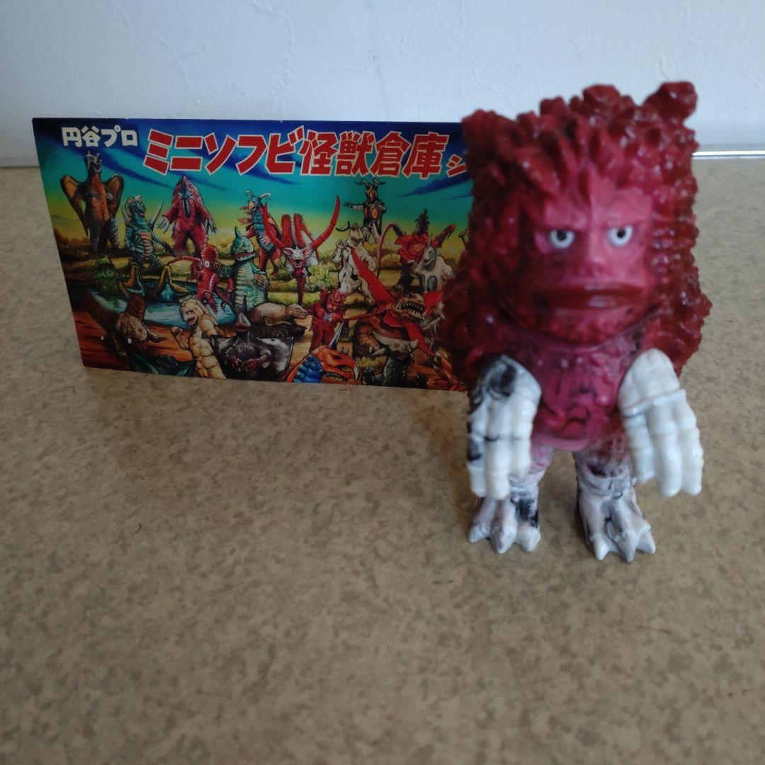 立春セール。マックストイ　MAX TOY ガラモン　ソフビ　怪獣倉庫