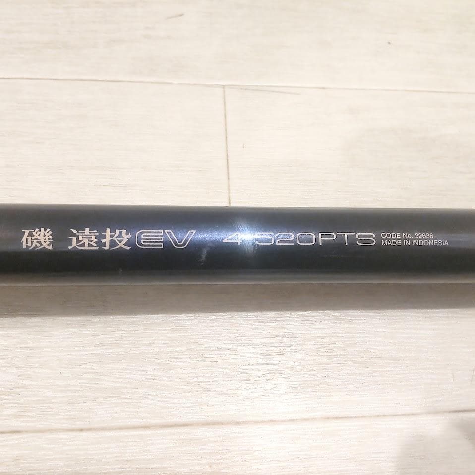 SHIMANO シマノ 磯 イソ 遠投 EV 4‐520PTS 22636