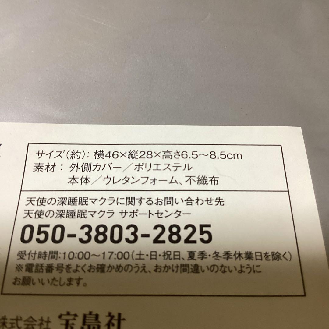 3701　my