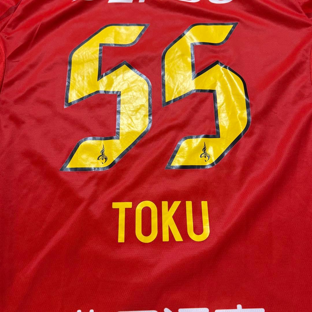 名古屋グランパス　徳元　#55 オーセンティック 3XL