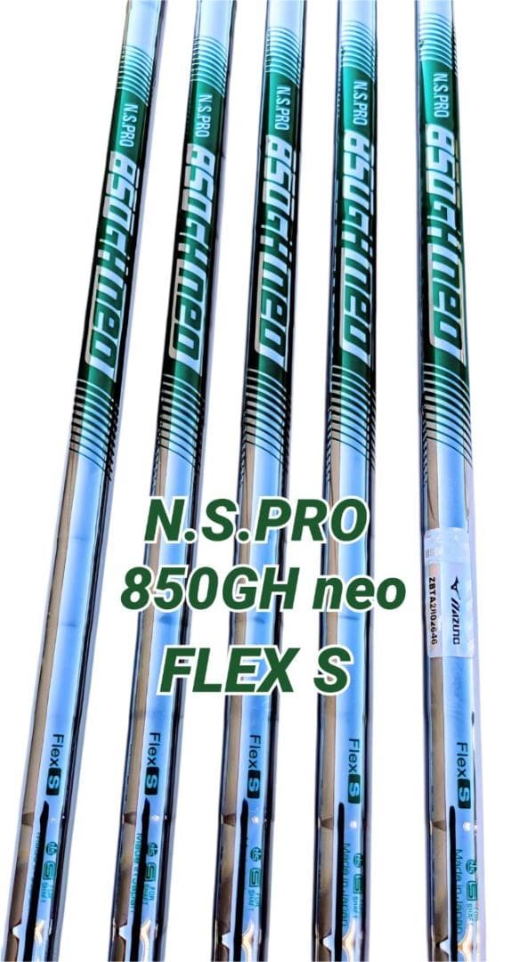 養老生産 MIZUNO JPX925 HOT L HL & FORGED