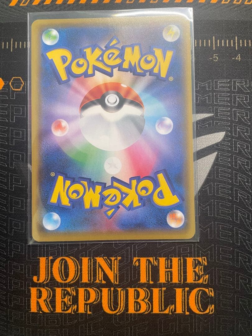 ポケモンカード25周年　リザードン　喷火龙