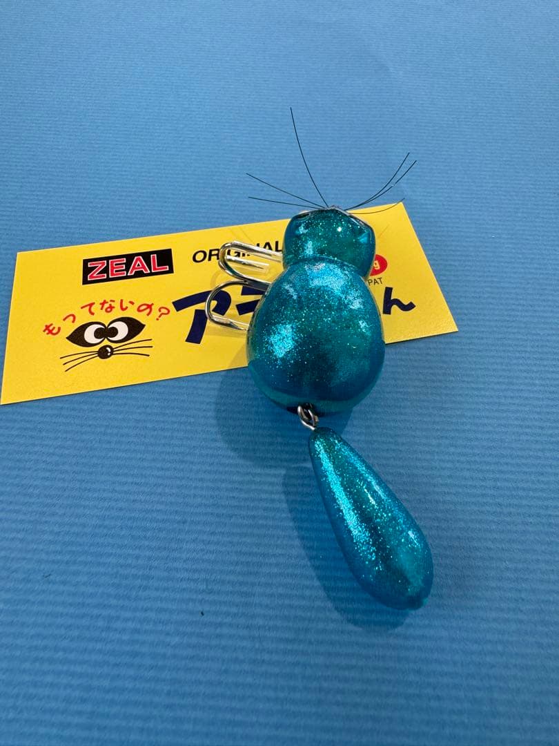 新品✨ZEAL アライくん 12g