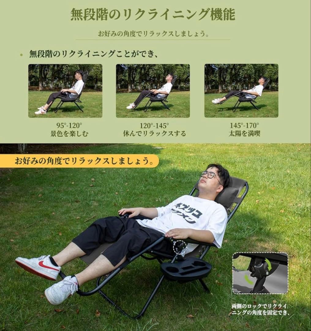 【美品】Alebertインフィニティチェア折りたたみリクライニング(グレー)
