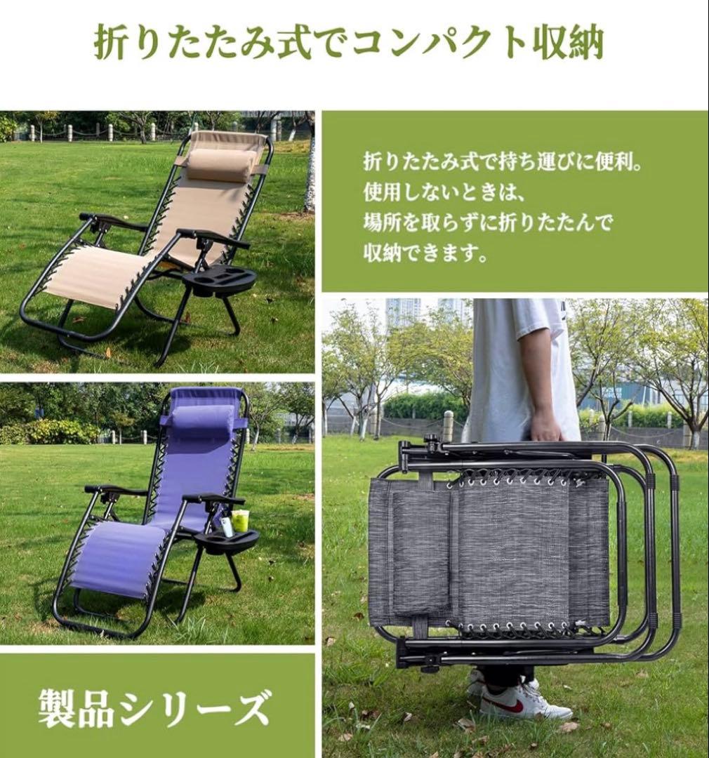 【美品】Alebertインフィニティチェア折りたたみリクライニング(グレー)
