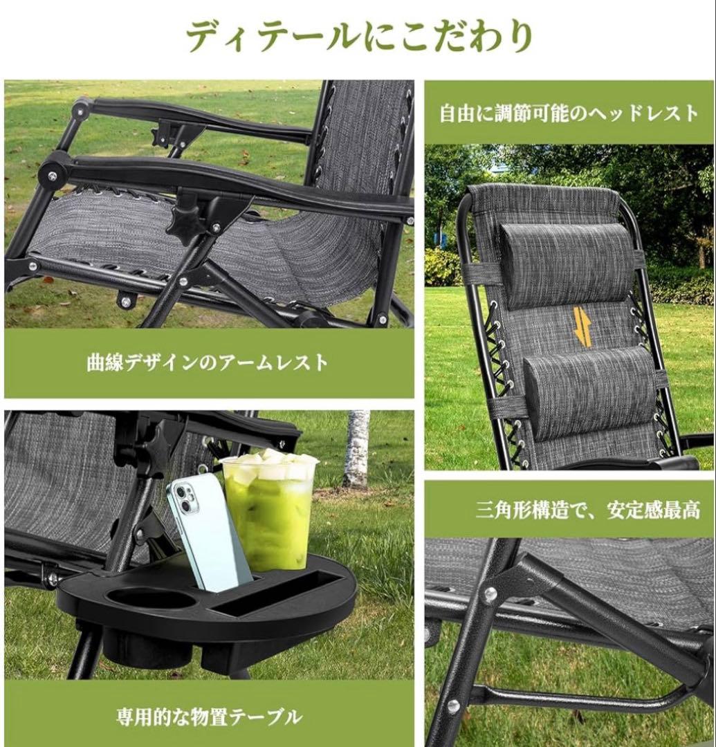 【美品】Alebertインフィニティチェア折りたたみリクライニング(グレー)