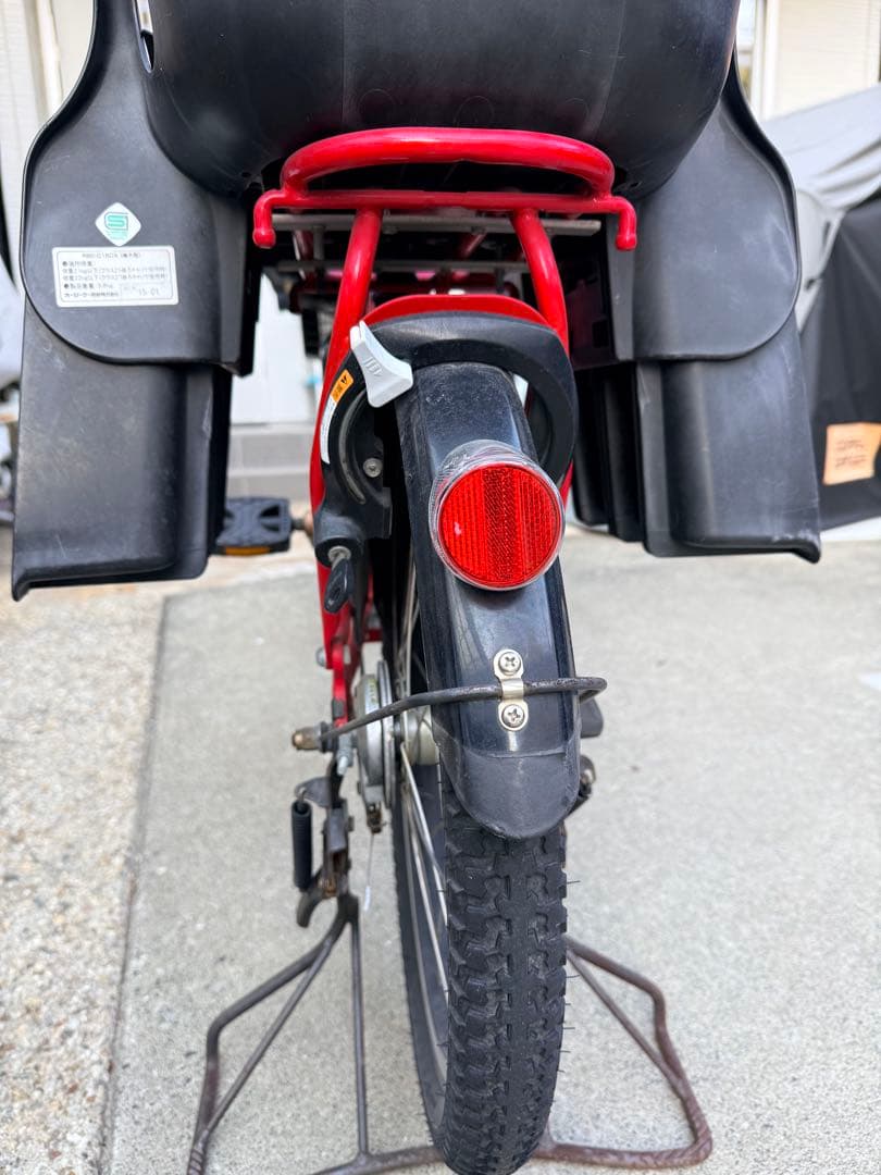 赤 電動アシスト自転車 チャイルドシート付き