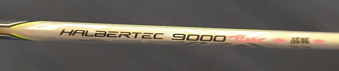 ハルバーテック9000パワー 美品