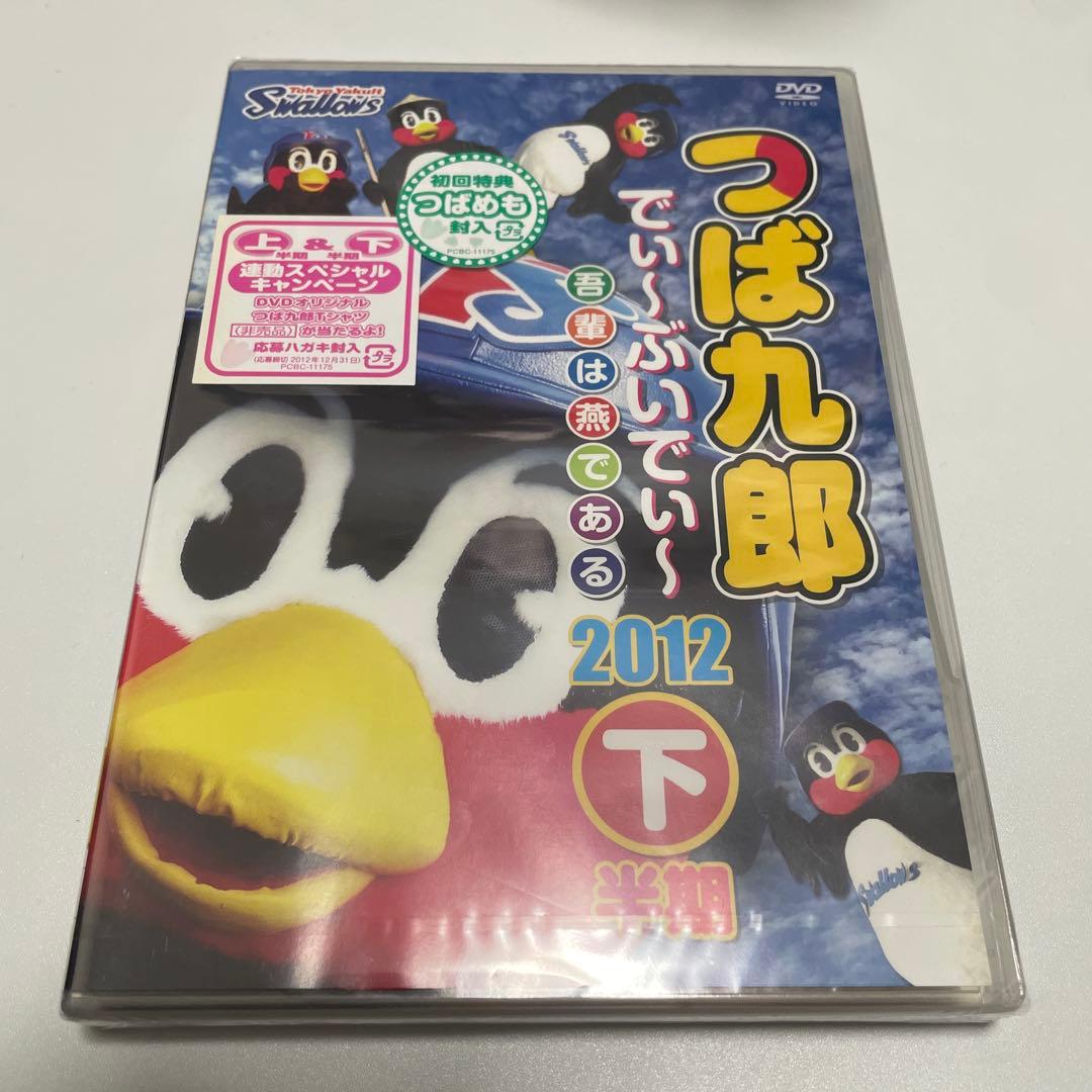 つばめ様 リクエスト 2点 まとめ商品
