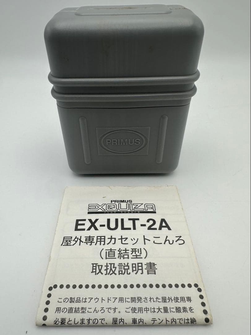 プリムス　エクスカイザ　EX-ULT-2A シングルバーナー　チタン