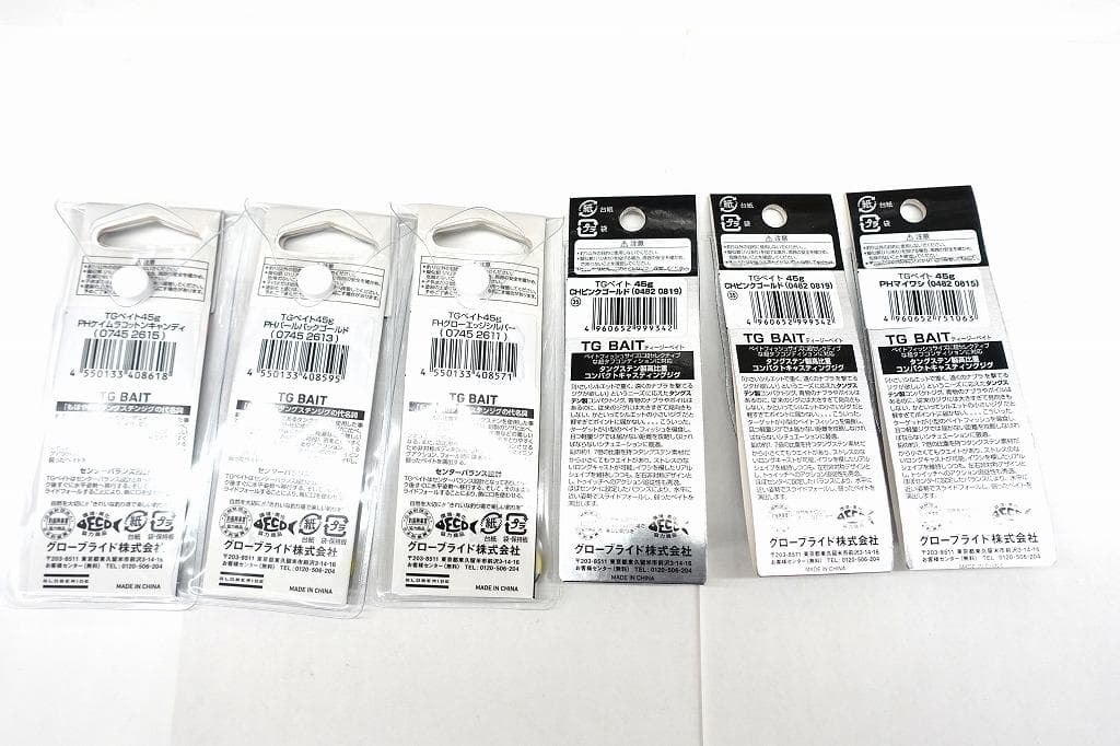 TGベイト ４５ｇ　新品６個セット！