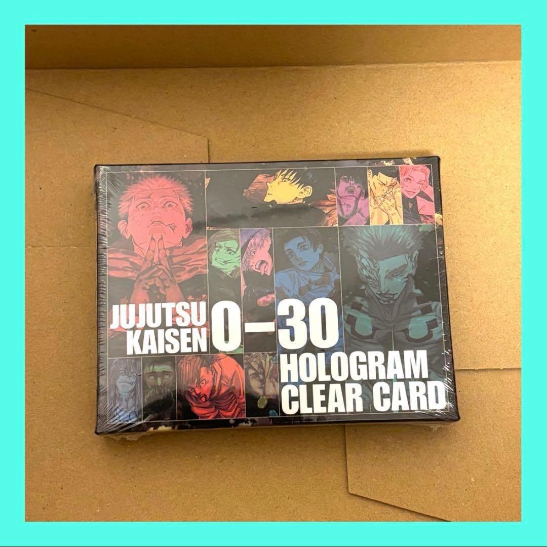 【新品未開封】呪術廻戦 応募者全員サービス ホログラムクリアカード box