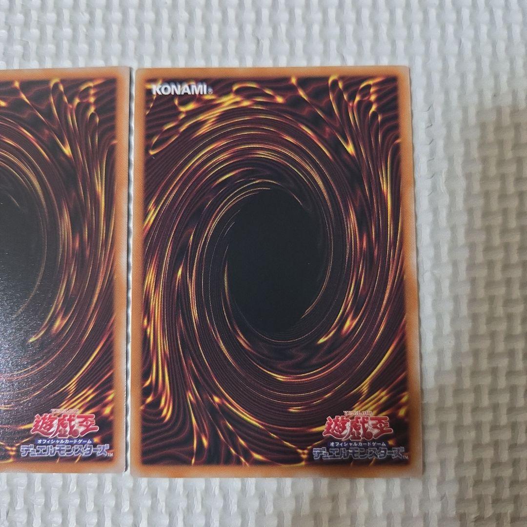 黒魔導のカーテン　白き幻獣ブルーアイズホワイトドラゴン　オーバーフレーム