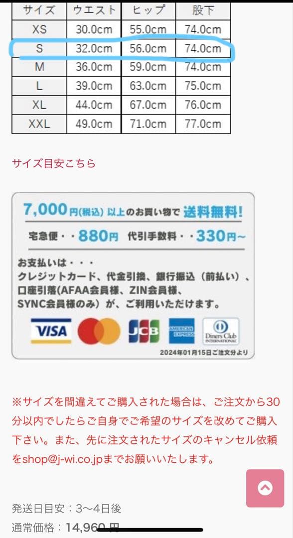 【正規品】ZUMBA ジョガーパンツ　S