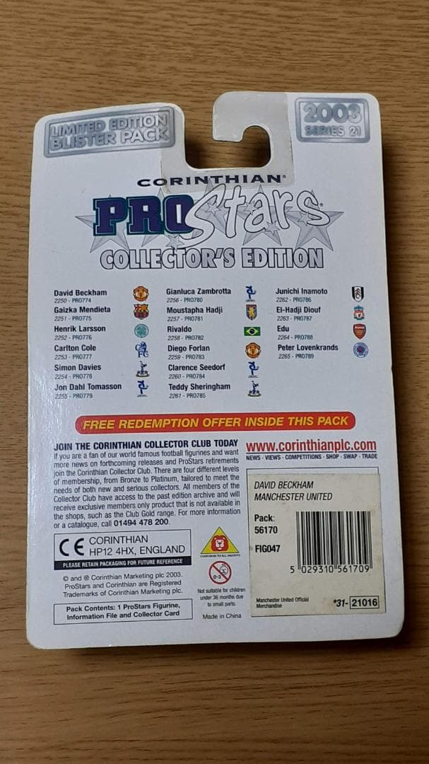 PRO Stars フィギュア（DAVID BECKHAM）②