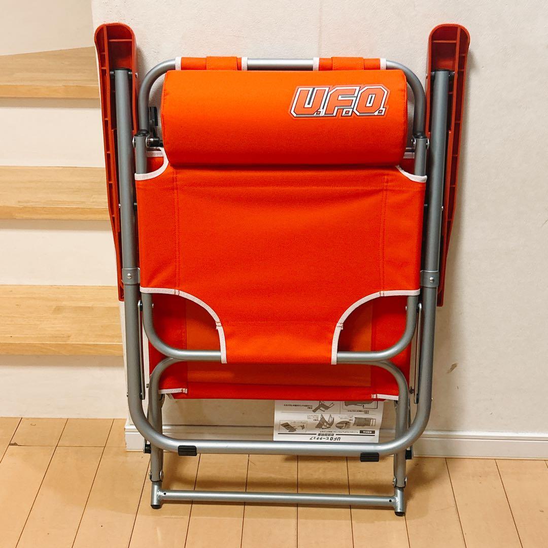 美品 日清 焼きそば U.F.O. ビーチチェア 赤 レッド 折りたたみ 非売品