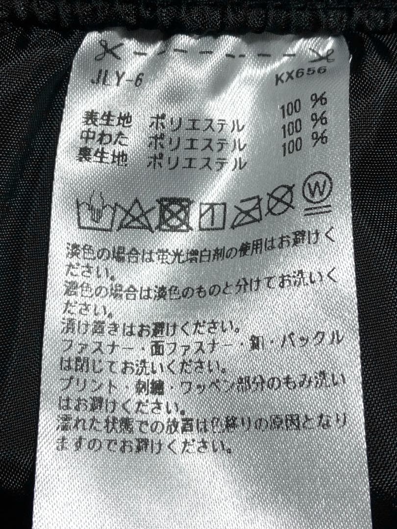 【早い者勝ち✨】テーラーメイド メンズ 中綿 セットアップ Lサイズ