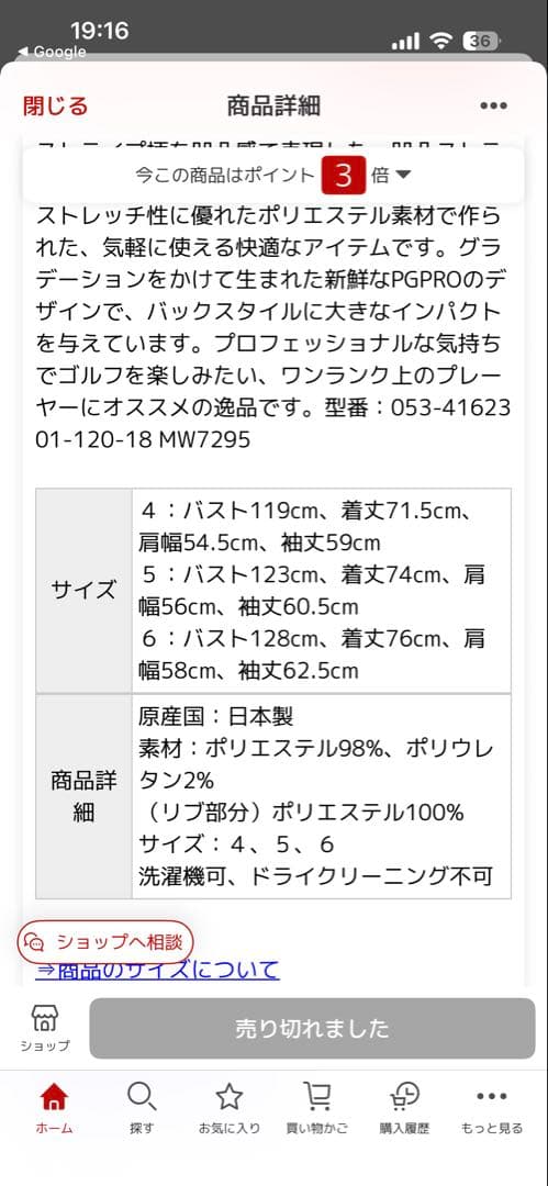 PEARLY GATES トレーナー　グレー　4