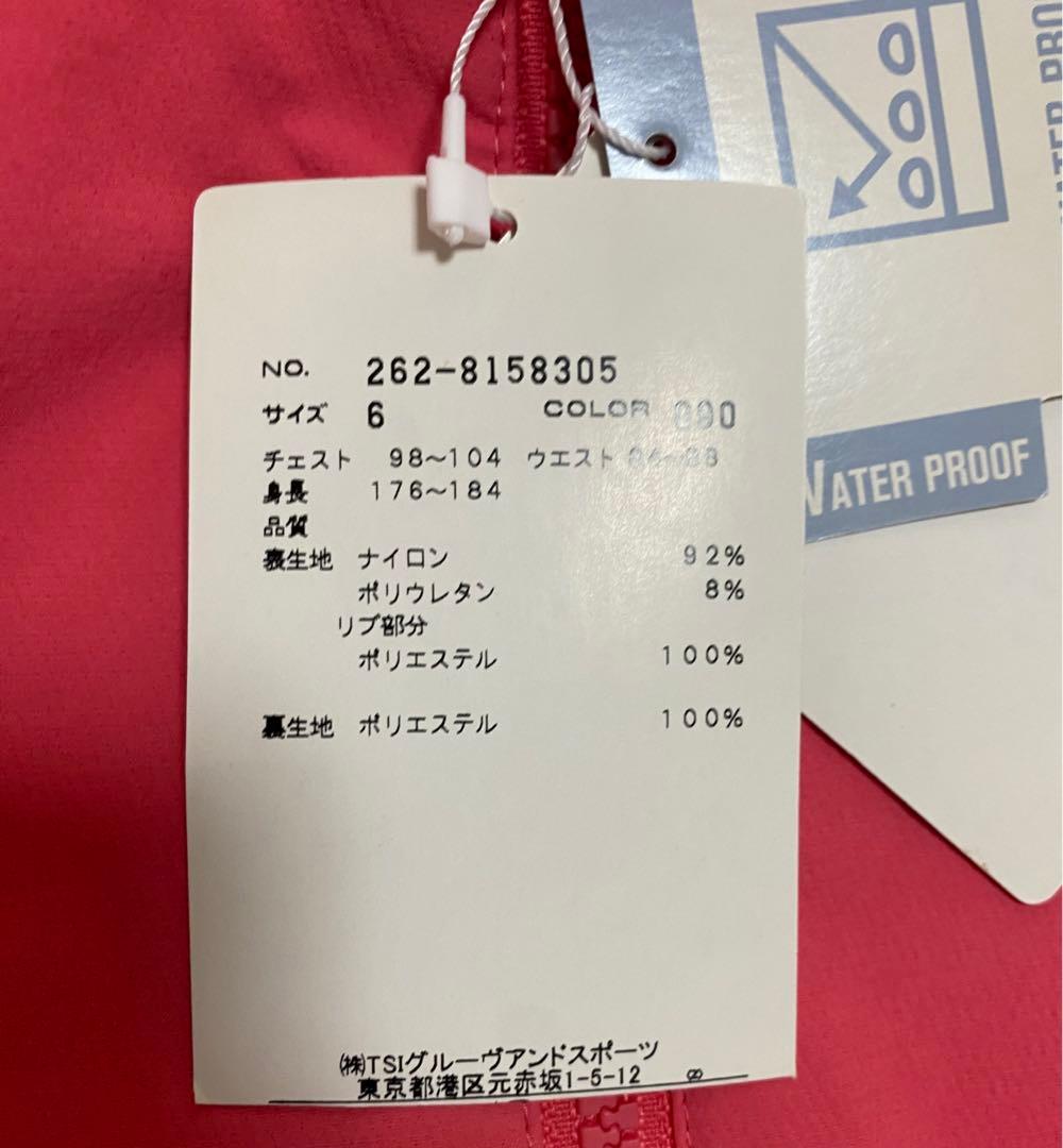 未使用品 ジャックバニー ダブルジップ ナイロンベスト 男性用 6サイズ
