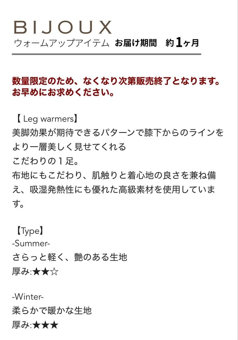 お得 新品 unoa ウノア レッグウォーマーStone gray M バレエ