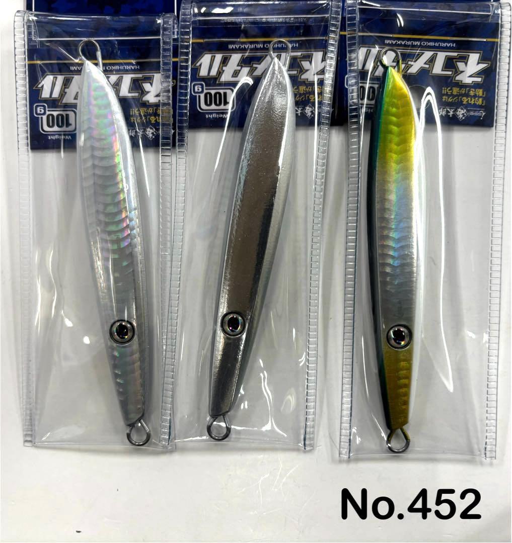 No.452 ネコメタル 100g 5個