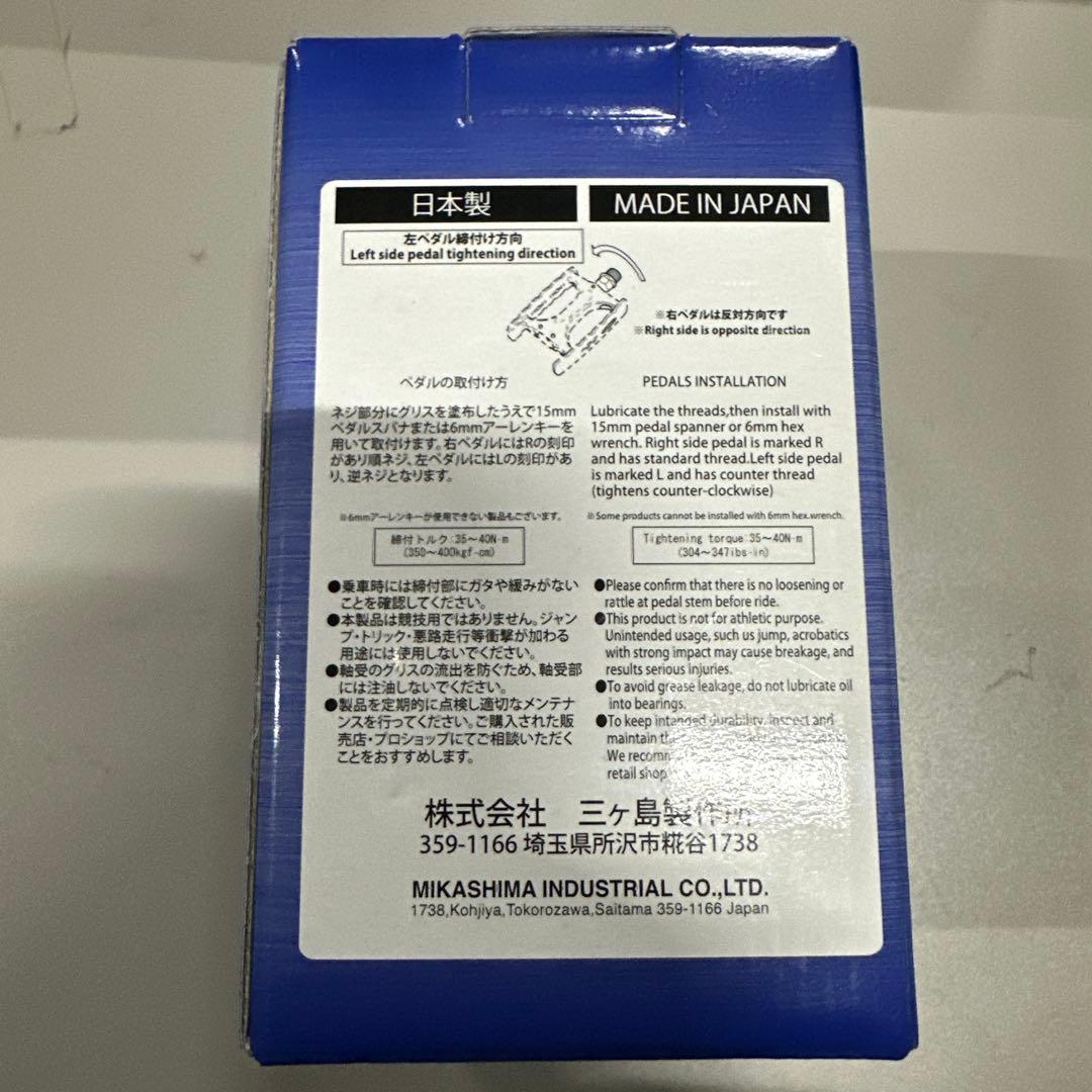 MKS(三ヶ島製作所) 自転車 ペダル COMPACT(コンパクト) ブラック